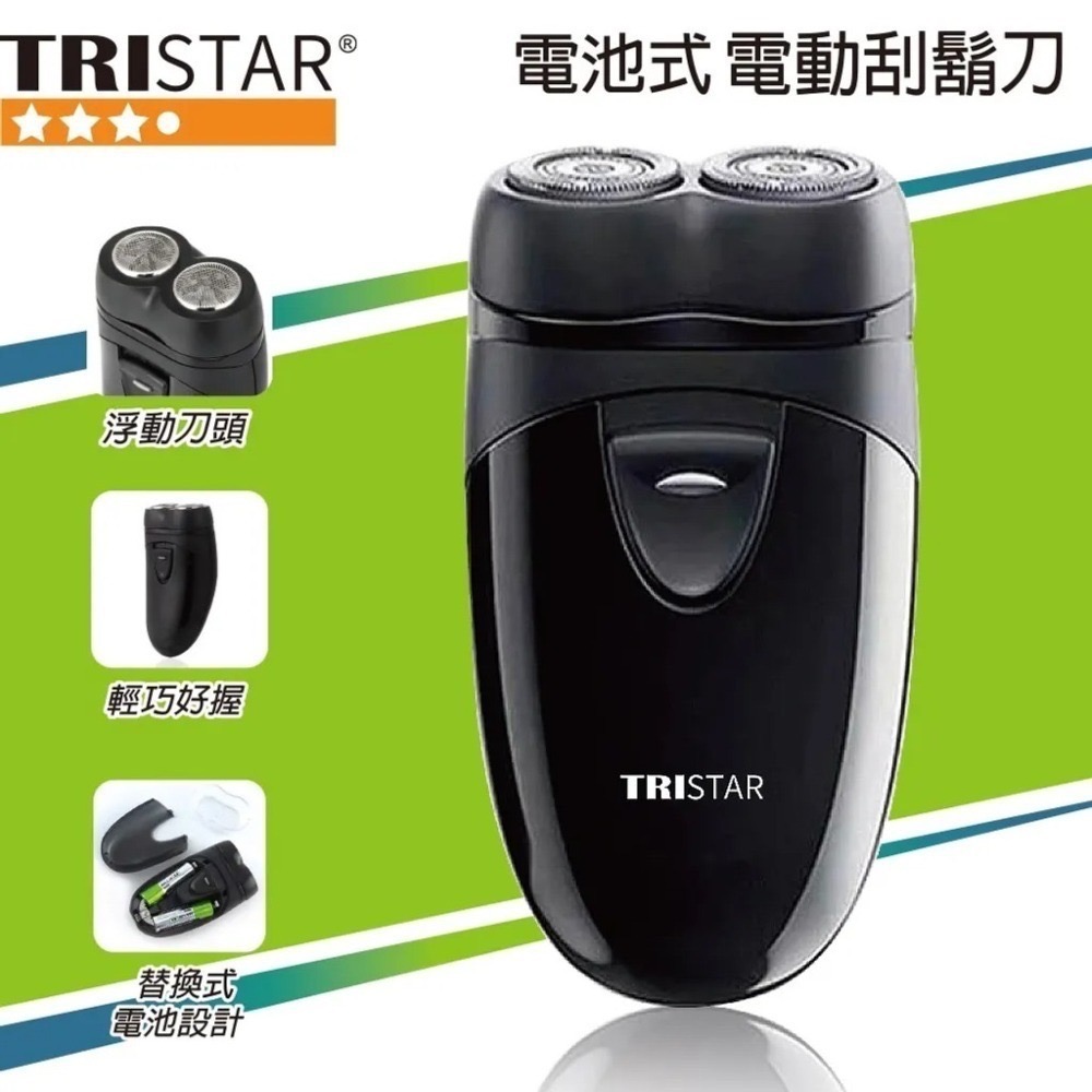 【7-ELEVEN 門市團購】【TRISTAR三星】電池式LED電動刮鬍刀(TS-R07)-細節圖2