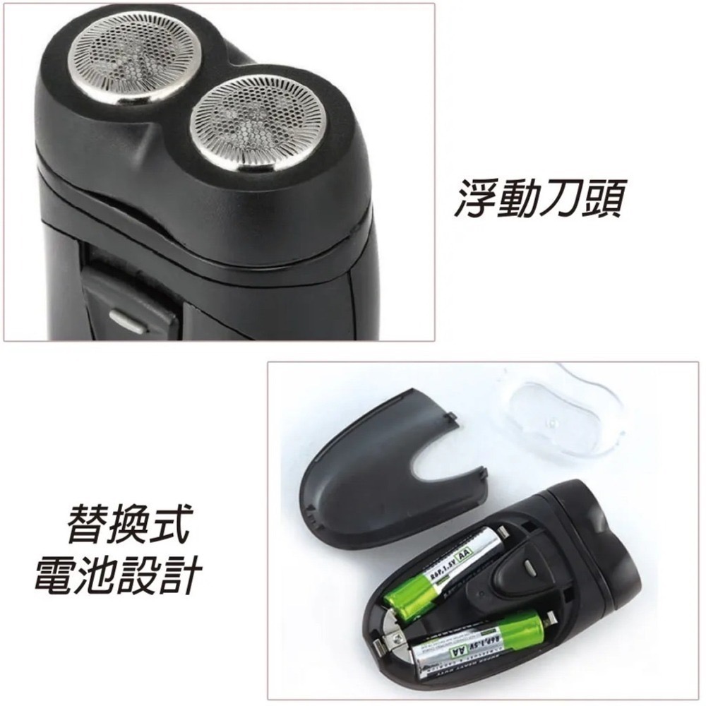 【7-ELEVEN 門市團購】【TRISTAR三星】電池式LED電動刮鬍刀(TS-R07)-細節圖4