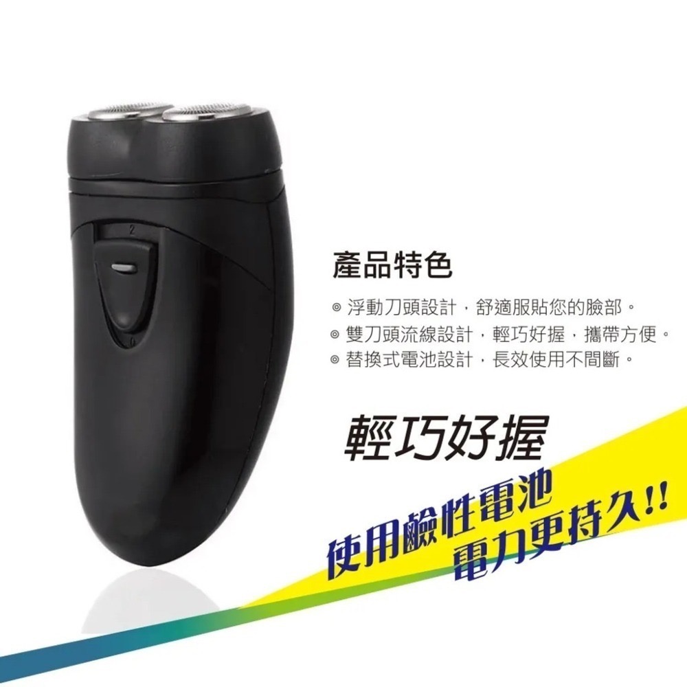 【7-ELEVEN 門市團購】【TRISTAR三星】電池式LED電動刮鬍刀(TS-R07)-細節圖5