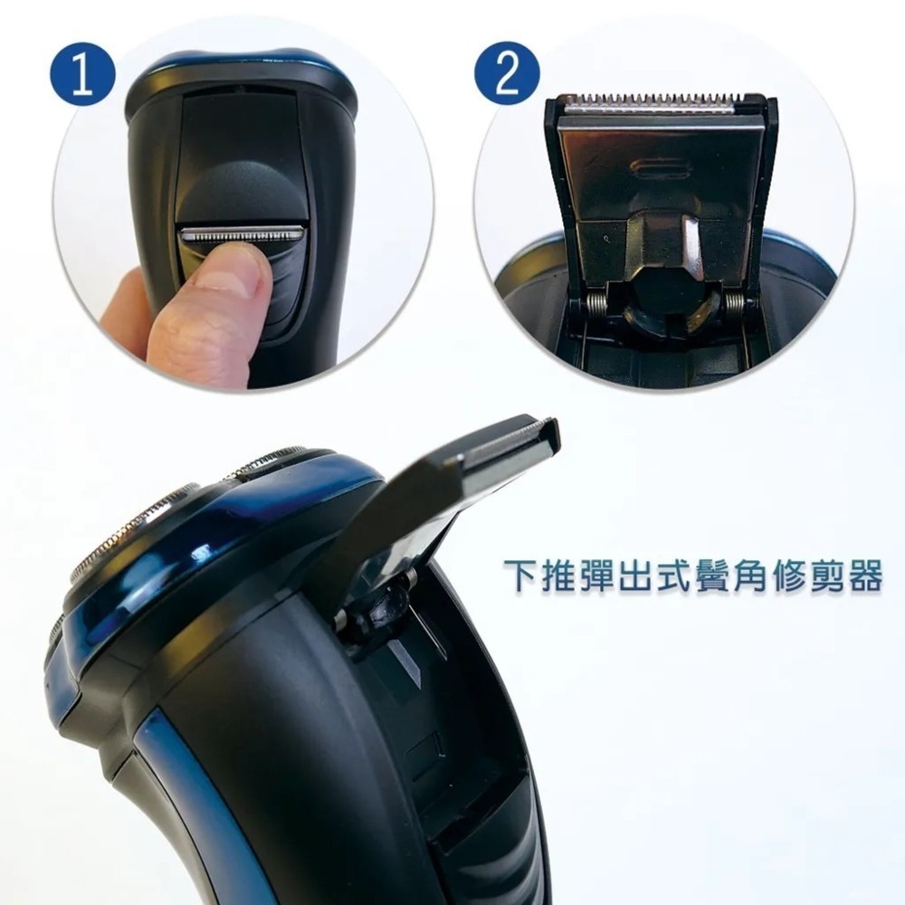 【7-ELEVEN 門市團購】【Kolin】歌林可水洗極速USB充電式三刀頭電動刮鬍刀  KSH-HCW09-細節圖6