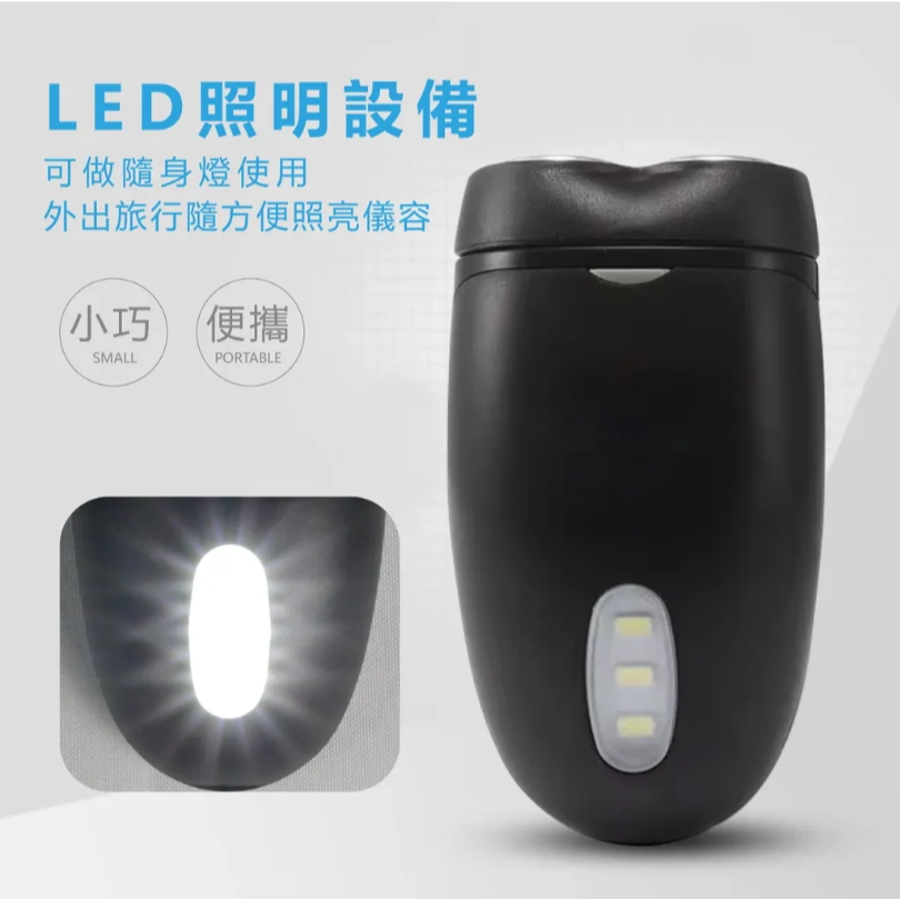【7-ELEVEN 門市團購】【EDSDS】愛迪生電池式LED電動刮鬍刀(EDS-R06)-細節圖4