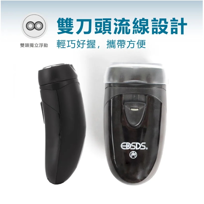 【7-ELEVEN 門市團購】【EDSDS】愛迪生電池式LED電動刮鬍刀(EDS-R06)-細節圖5
