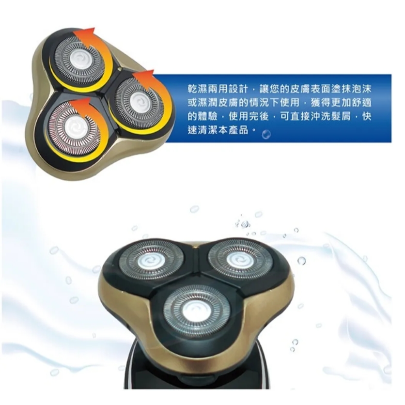 【7-ELEVEN 門市團購】三星3D浮動USB充電三刀頭電鬍刀(TS-R01)-細節圖3