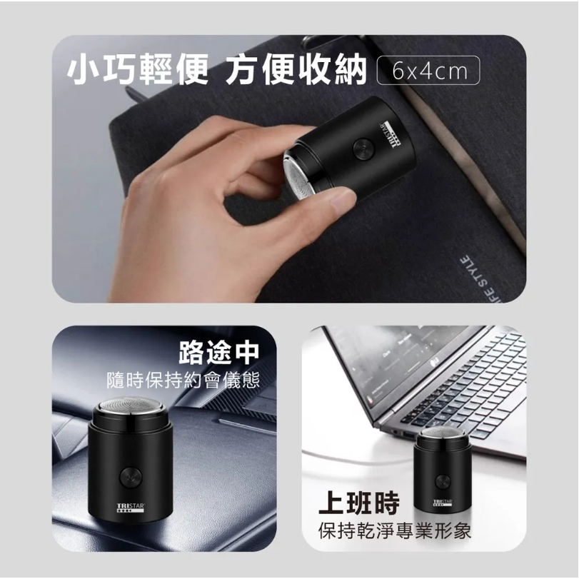 【7-ELEVEN 門市團購】三星迷你電動刮鬍刀(TS-R10)-細節圖2