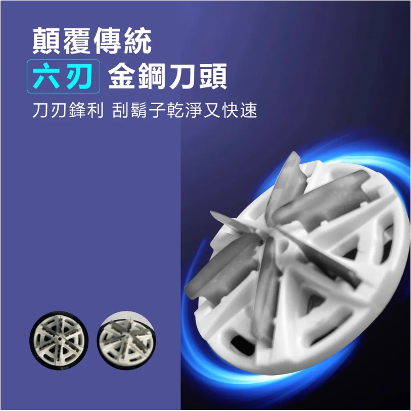 【7-ELEVEN 門市團購】三星迷你電動刮鬍刀(TS-R10)-細節圖3