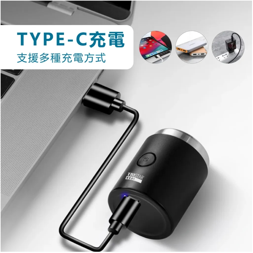 【7-ELEVEN 門市團購】三星迷你電動刮鬍刀(TS-R10)-細節圖5