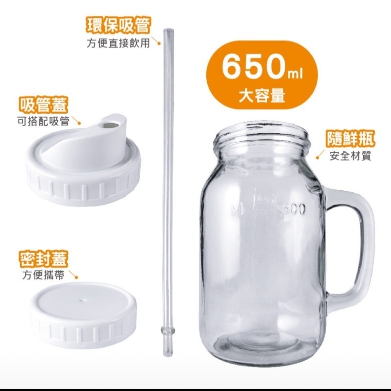 【7-ELEVEN 門市團購】Amigo 玻璃隨行杯果汁機650ml WK-722-細節圖3