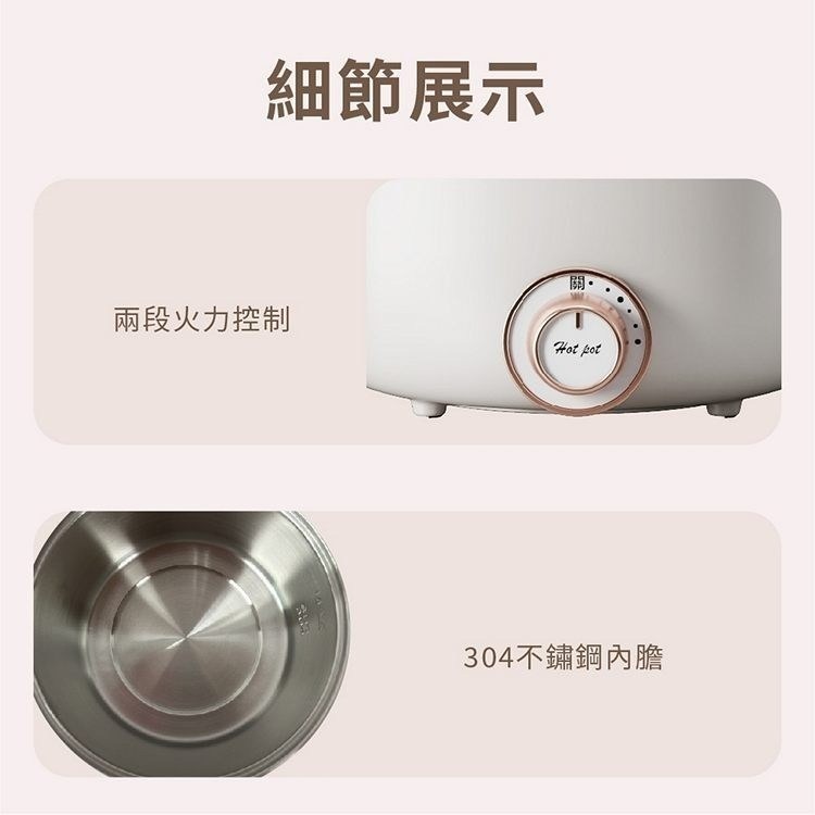 【7-ELEVEN 門市團購】【Jinkon晶工牌】1.25公升多功能電碗 JK-113-細節圖4