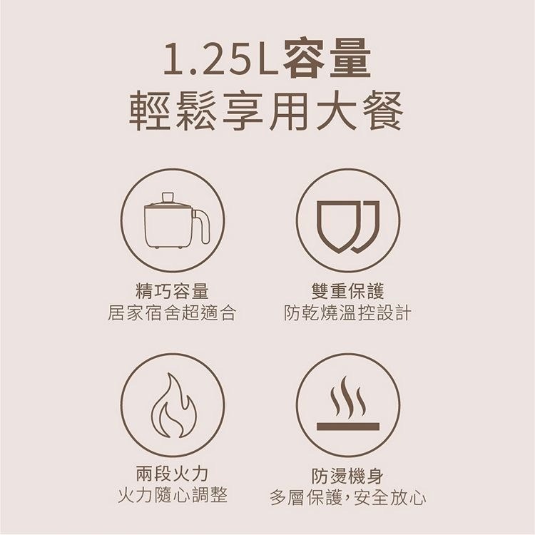 【7-ELEVEN 門市團購】【Jinkon晶工牌】1.25公升多功能電碗 JK-113-細節圖6