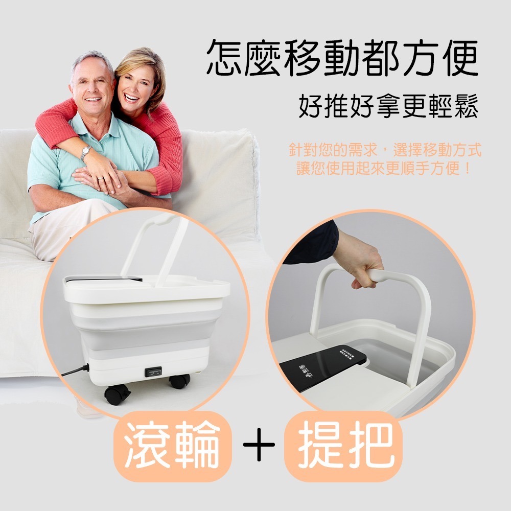 【7-ELEVEN 門市團購】勳風 石墨烯氣泡按摩折疊式泡腳機/SPA足浴機 GHF-K5785-細節圖9