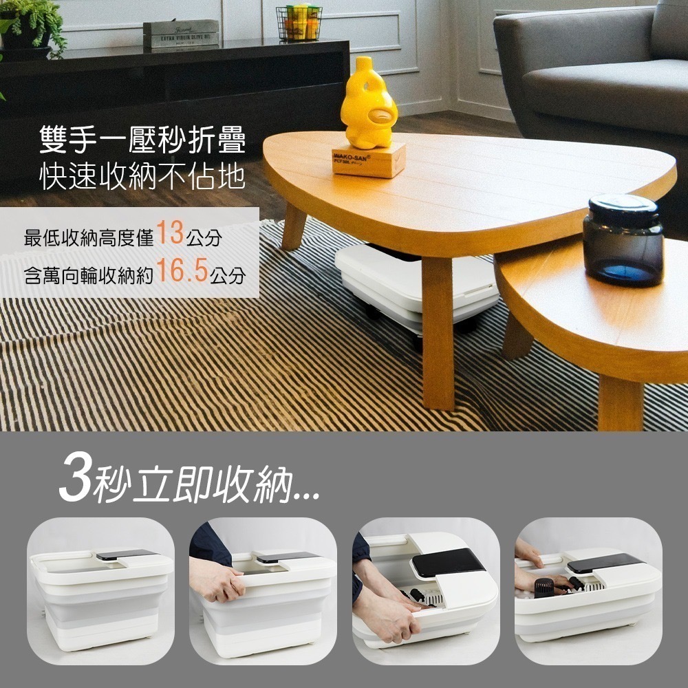 【7-ELEVEN 門市團購】勳風 石墨烯氣泡按摩折疊式泡腳機/SPA足浴機 GHF-K5785-細節圖8