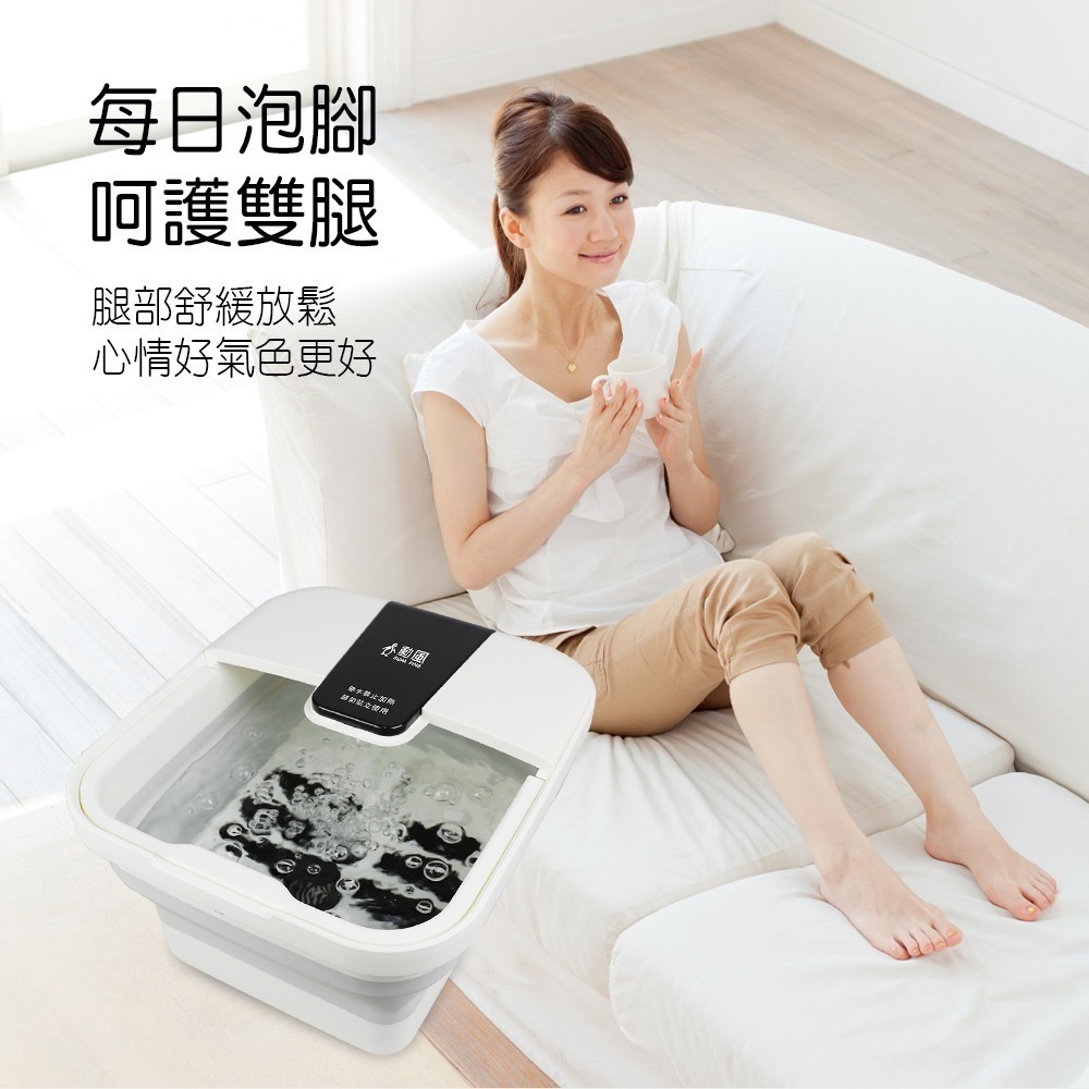 【7-ELEVEN 門市團購】勳風 石墨烯氣泡按摩折疊式泡腳機/SPA足浴機 GHF-K5785-細節圖10