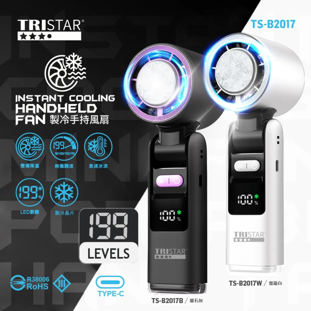 【7-ELEVEN 門市團購】TRISTAR 暴風製冷手持風扇 支援桌面/掛脖 (TS-B2017)-細節圖5