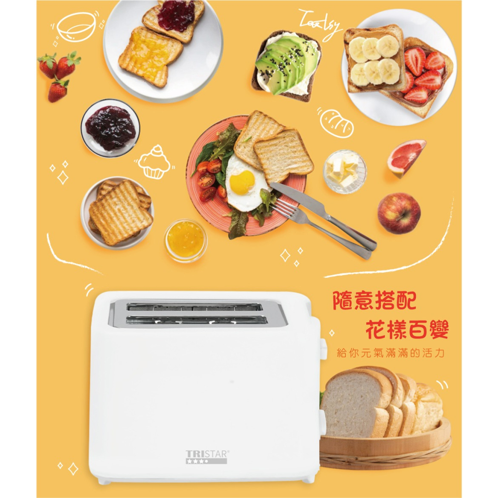 【7-ELEVEN 門市團購】TRISTAR三星 7段式溫控烤麵包機(TS-MB600)-細節圖2