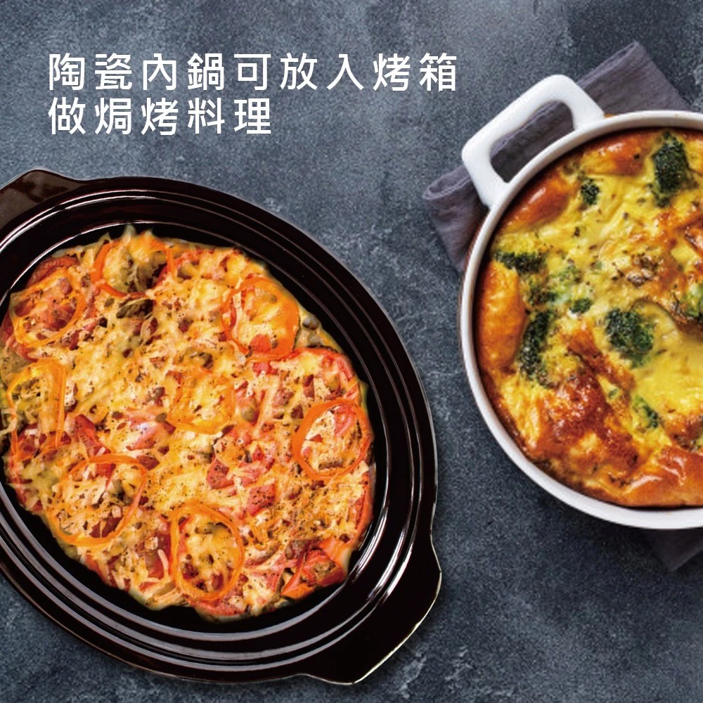 超好家電 一單限一台 限時特價【晶工 Jinkon】4.5L陶瓷慢燉電鍋 JK-6050 燜煮 慢燉 藥膳 煲湯 養生-細節圖5