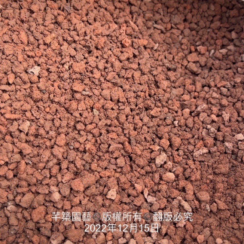 沅鈺農場   資材   介質  火山岩石-細節圖3