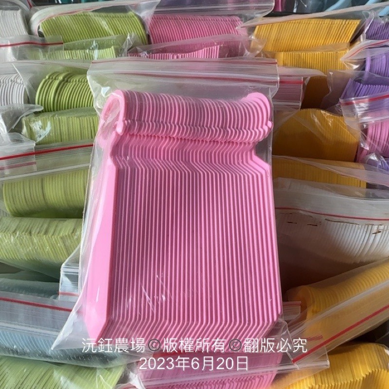 沅鈺農場   資材   吊牌/掛勾牌-細節圖3