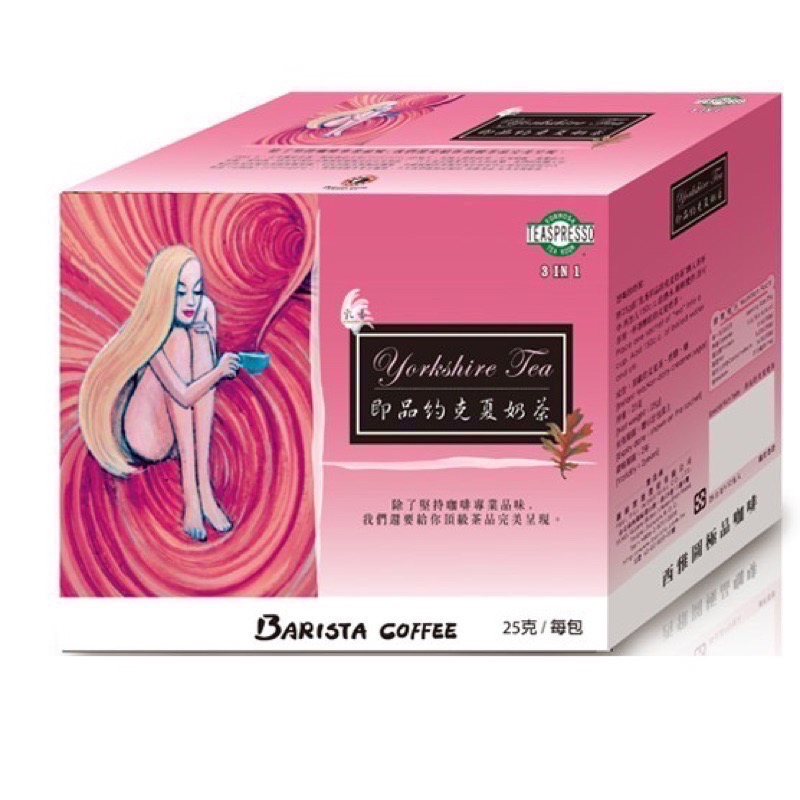 西雅圖 約克夏奶茶 25公克 X 100包 好市多 Costco-細節圖2