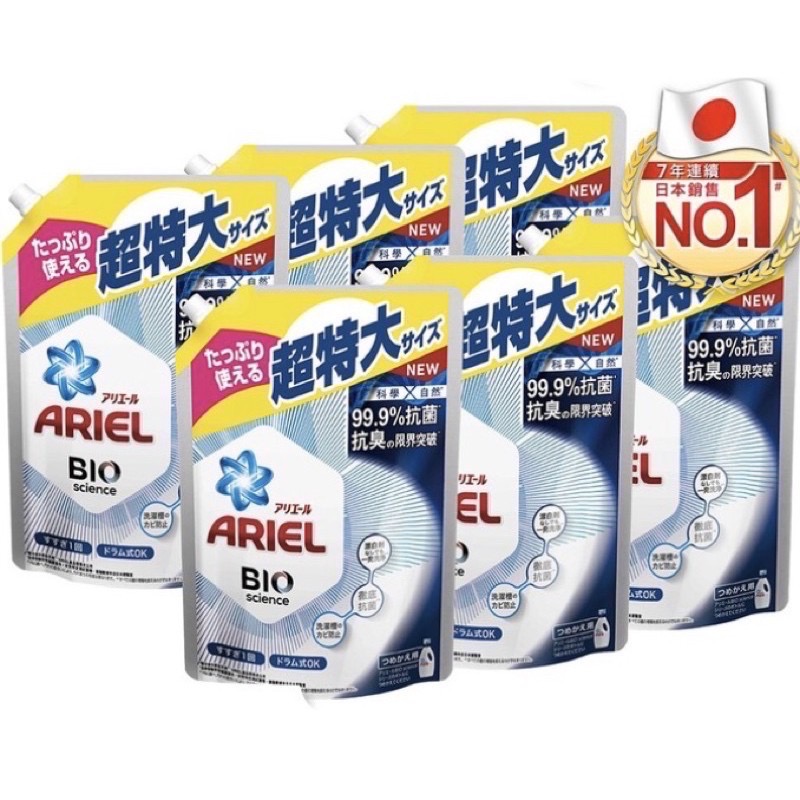 好市多 Costco Ariel抗菌 防臭洗衣精 補充包 1.1kg-細節圖2