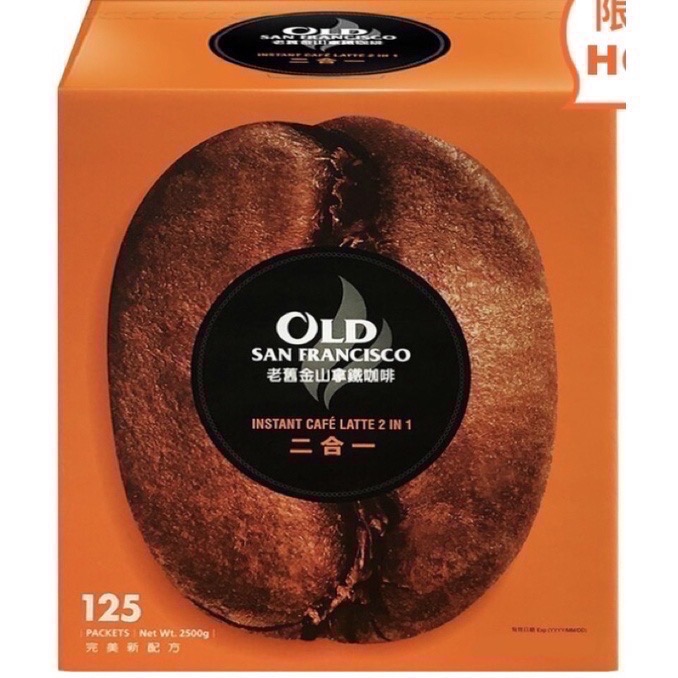 老舊金山無糖拿鐵二合一 20公克 X 125包 好市多-細節圖2