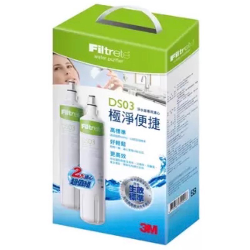 好市多 3M DS03 極淨便捷替換濾心兩入組 Costco-細節圖2