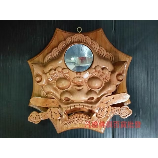 {凡塵佛俱百貨批發}八卦鏡 桃木本色浮雕獅咬劍凸鏡 鎮宅 驅邪 招財-細節圖3