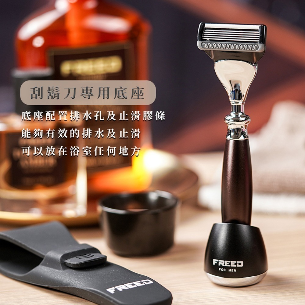 【FREED】尊爵四件組五刀式刮鬍刀禮盒 - 馬鞍棕-細節圖4