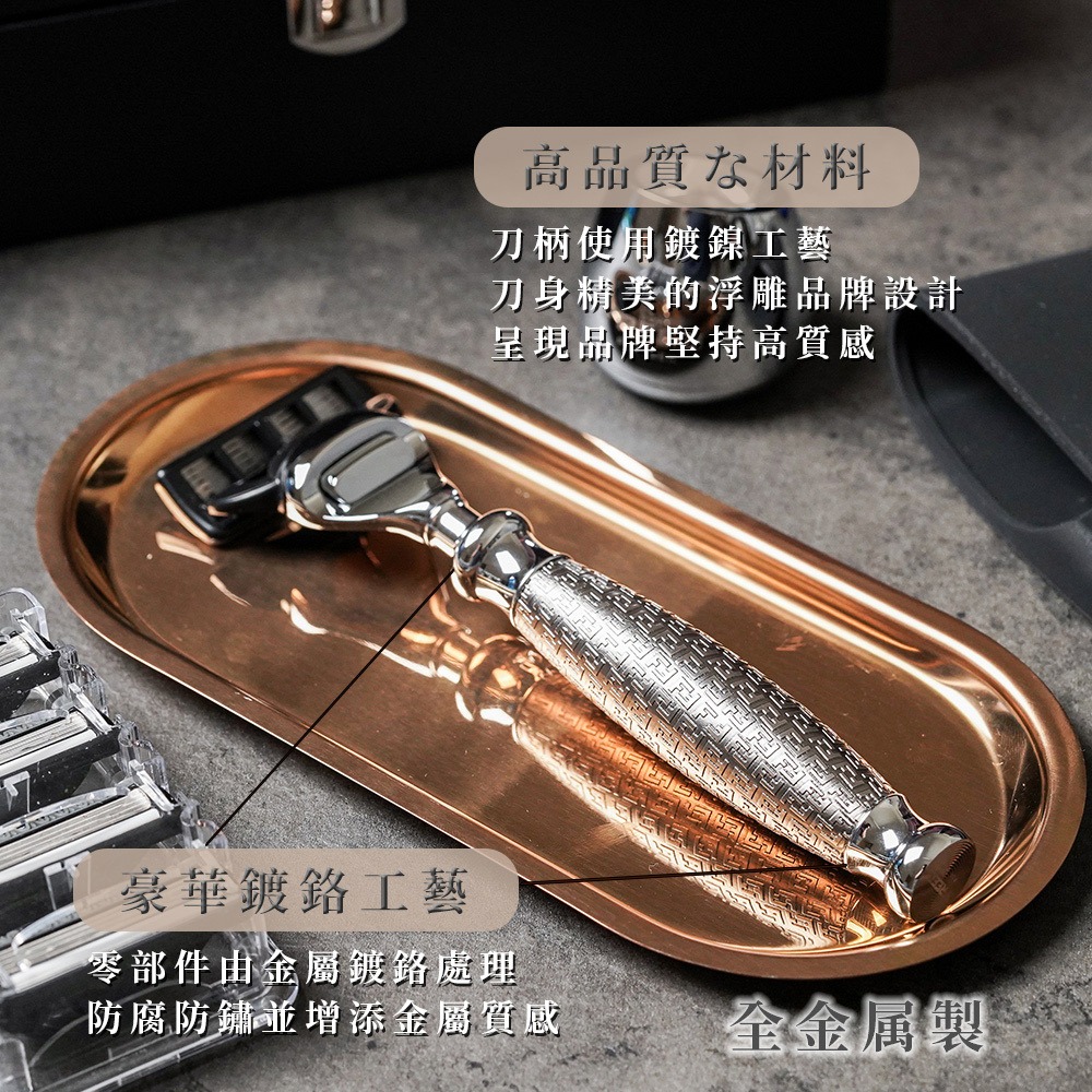 【FREED】尊爵四件組五刀式刮鬍刀禮盒 - F滿版鍍鎳浮雕-細節圖2