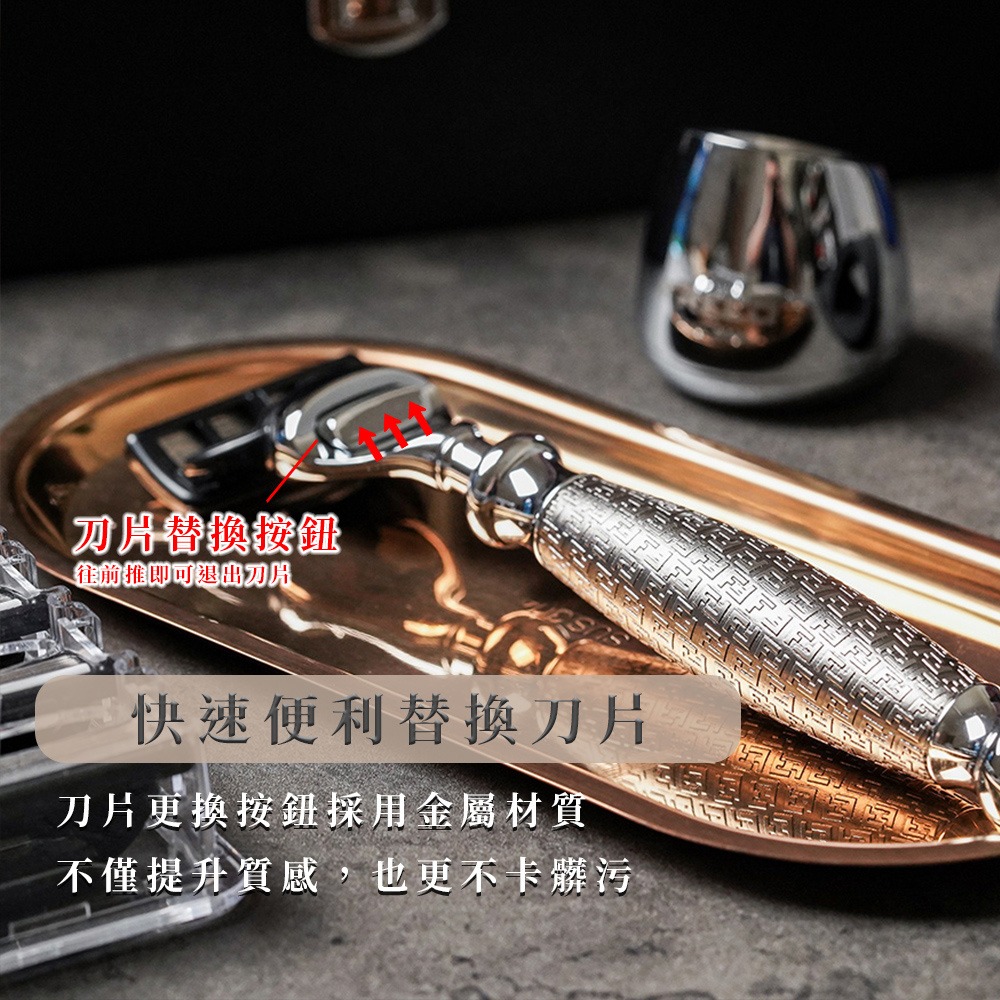 【FREED】尊爵四件組五刀式刮鬍刀禮盒 - F滿版鍍鎳浮雕-細節圖3