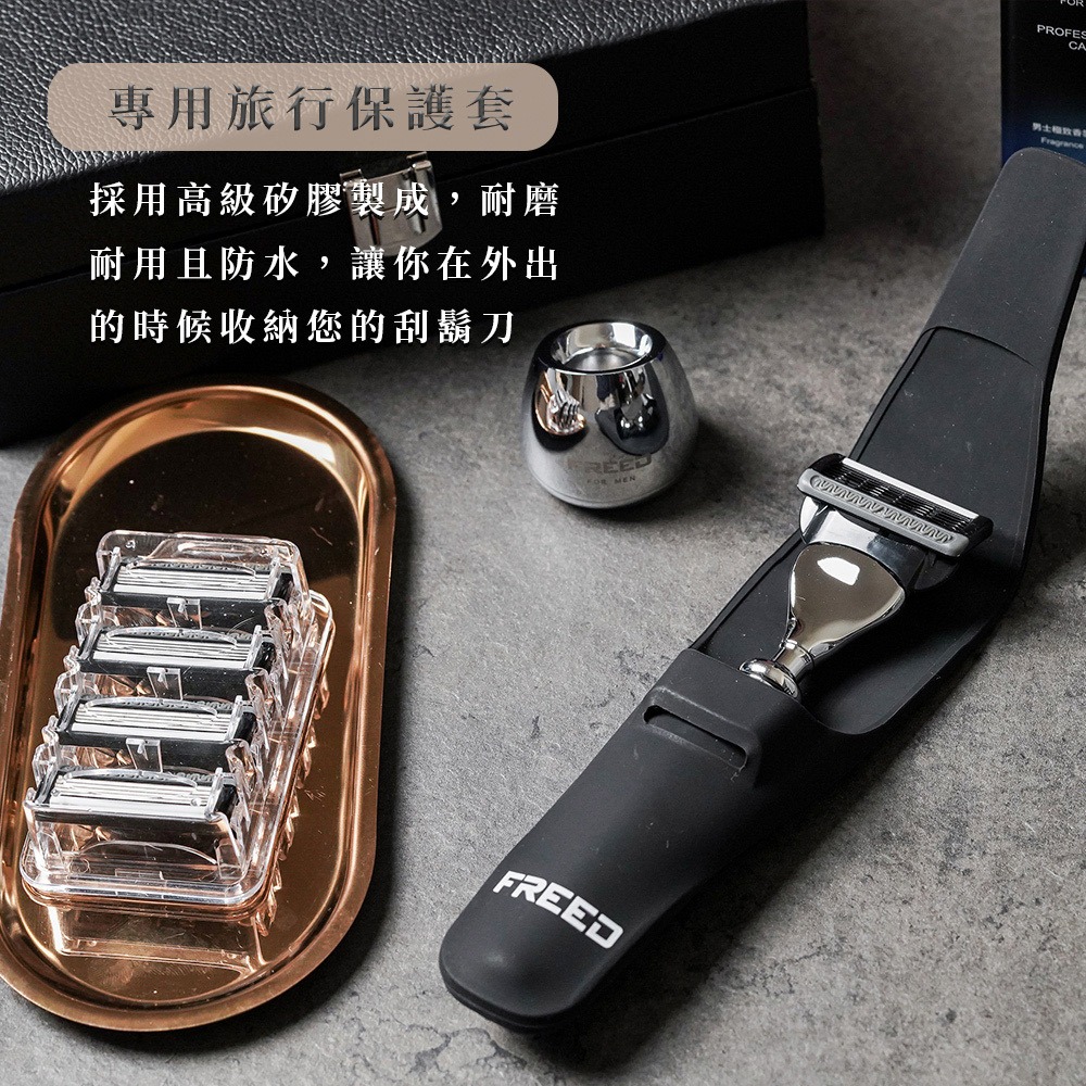 【FREED】尊爵四件組五刀式刮鬍刀禮盒 - F滿版鍍鎳浮雕-細節圖5