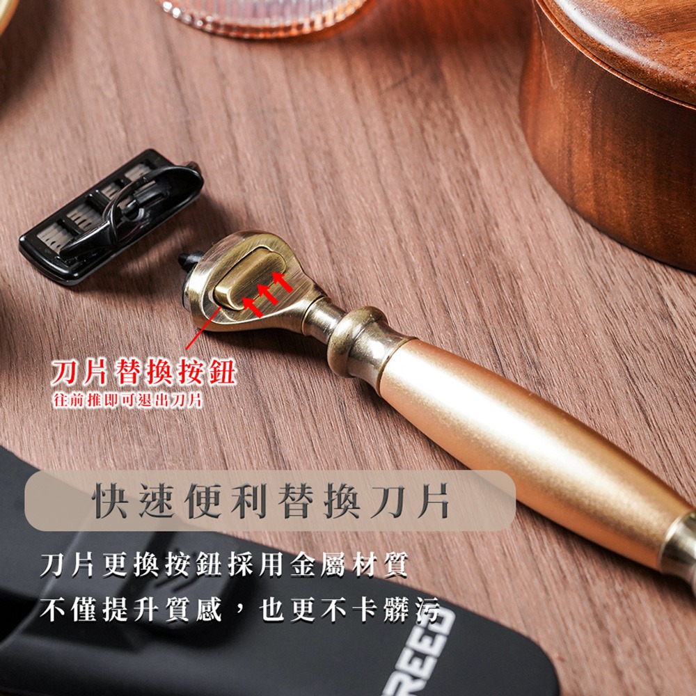 【FREED】古銅系列尊爵四件組五刀式刮鬍刀禮盒 - 阿波羅-細節圖3