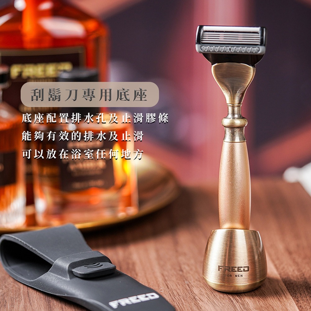 【FREED】古銅系列尊爵四件組五刀式刮鬍刀禮盒 - 阿波羅-細節圖4