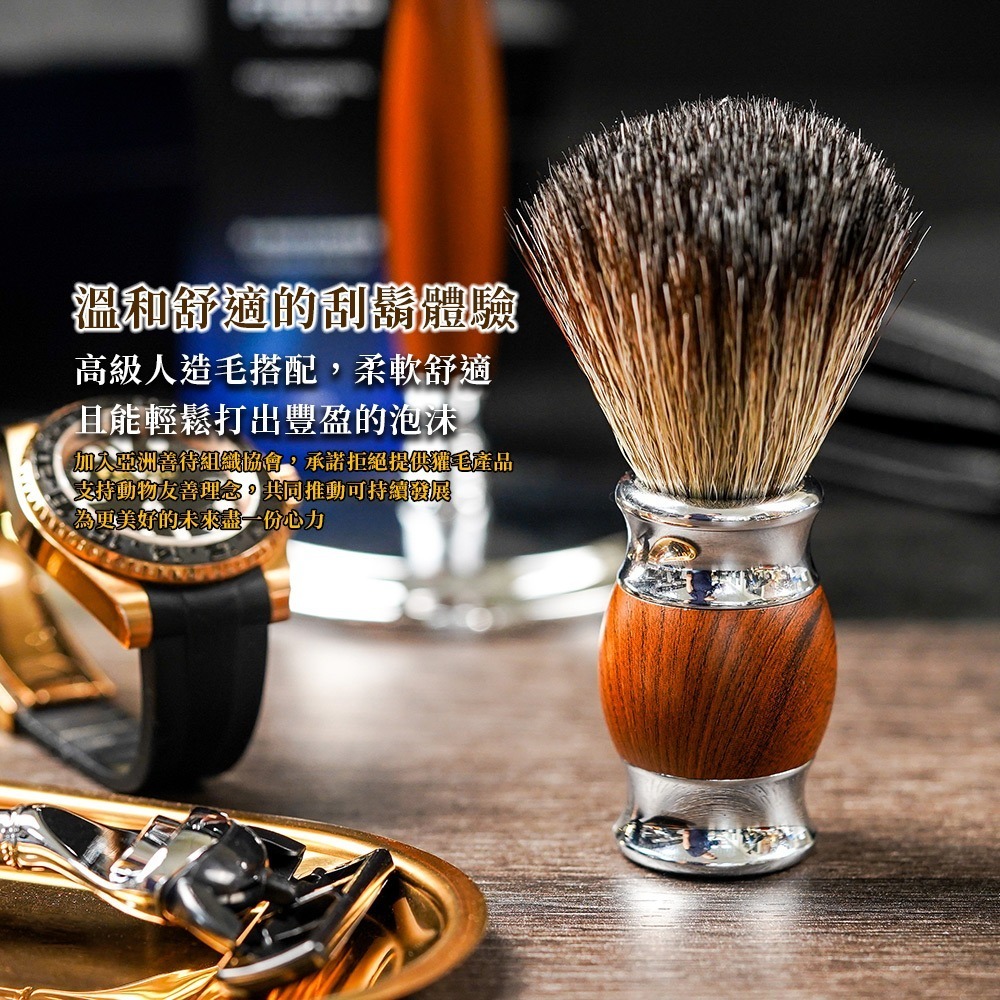 【FREED】五刀式刮鬍刀豪華禮盒四件組 - 仿胡桃木-細節圖4