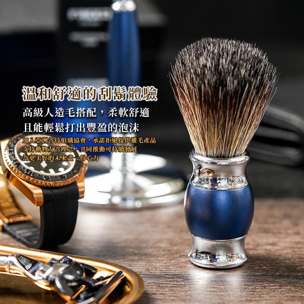 【FREED】五刀式 刮鬍刀豪華禮盒四件組 - 時尚藍-細節圖4