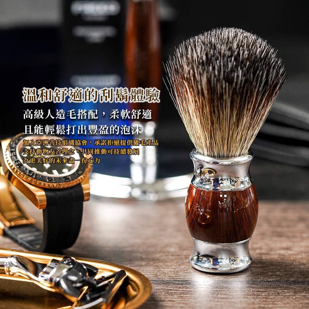 【FREED】五刀式 刮鬍刀豪華禮盒四件組 - 仿紫紅檀木-細節圖4