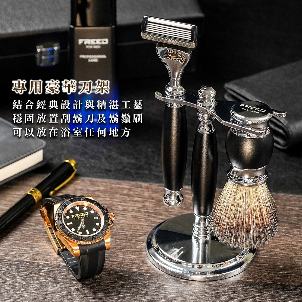 【FREED】五刀式刮鬍刀豪華禮盒四件組 - 極致黑-細節圖3