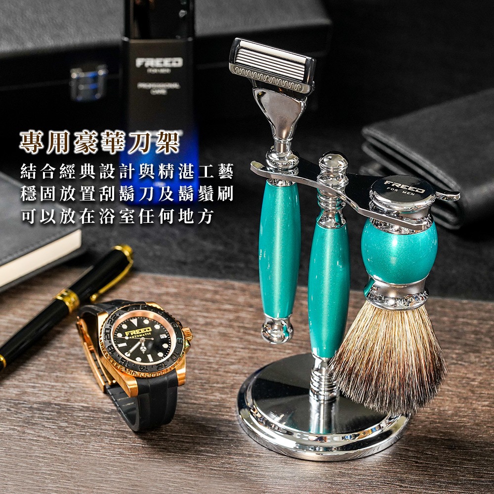 【FREED】兩週年特仕款-五刀式刮鬍刀豪華禮盒四件組 - 湖水綠-細節圖3