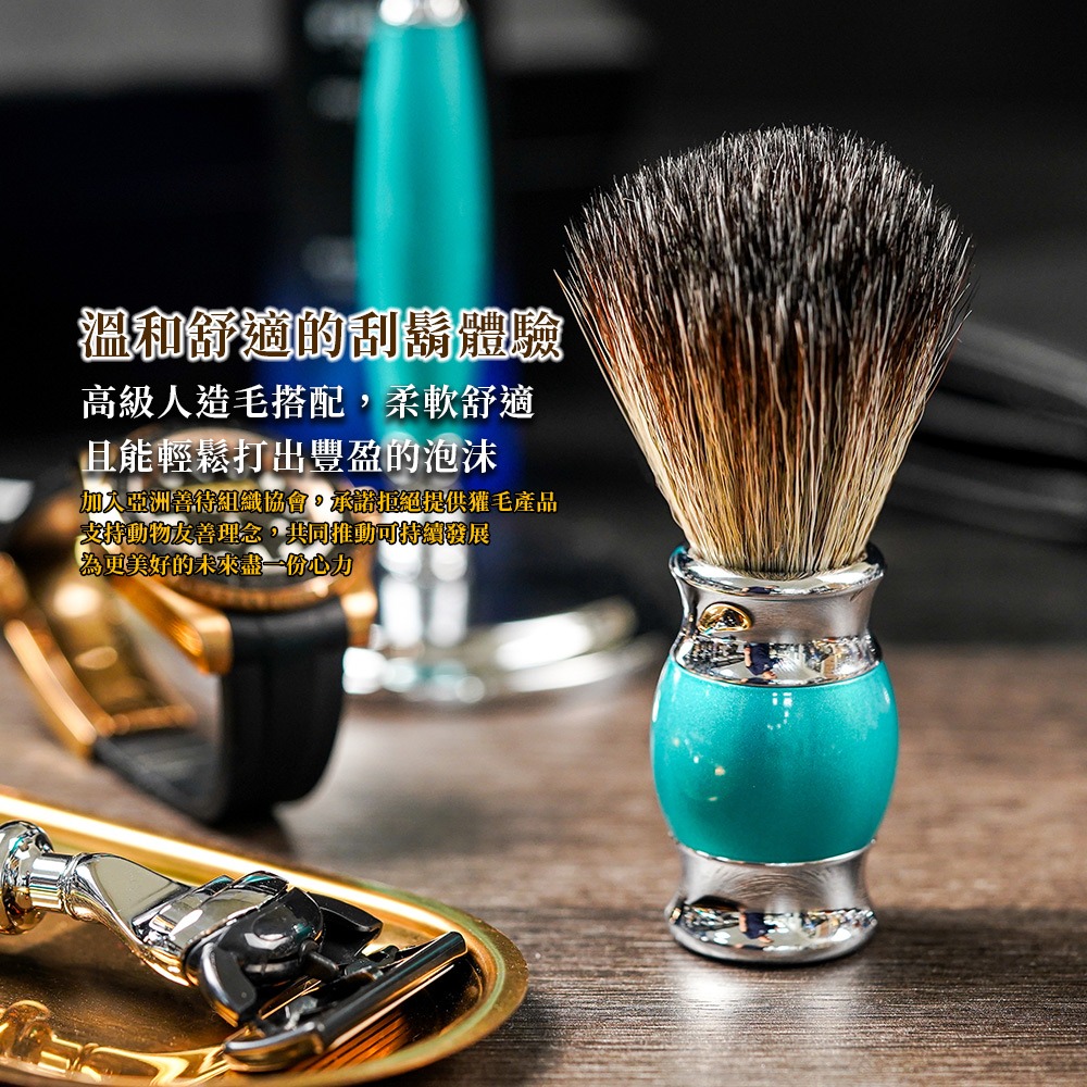 【FREED】兩週年特仕款-五刀式刮鬍刀豪華禮盒四件組 - 湖水綠-細節圖4