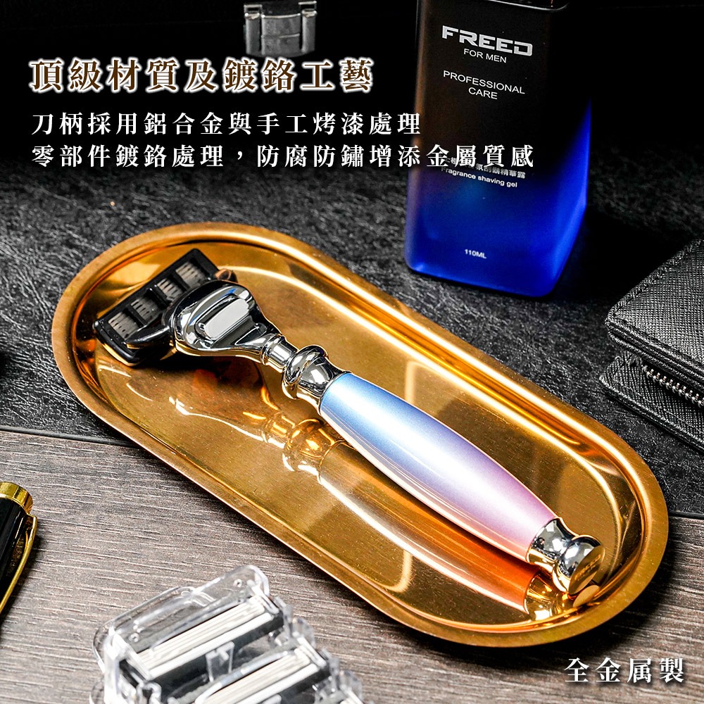 【FREED】兩週年特仕款-五刀式刮鬍刀豪華禮盒四件組 - 獨角獸-細節圖2