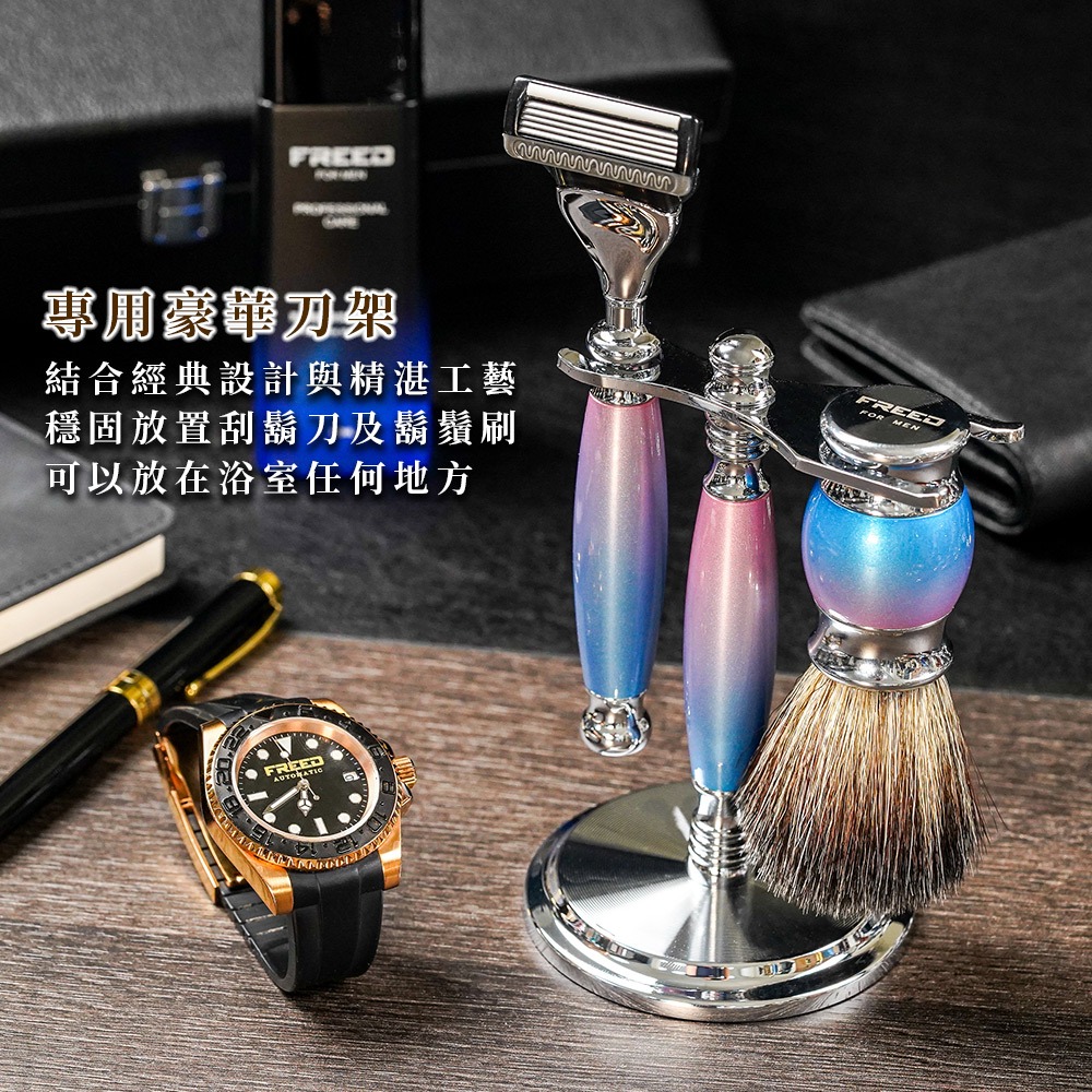 【FREED】兩週年特仕款-五刀式刮鬍刀豪華禮盒四件組 - 獨角獸-細節圖3