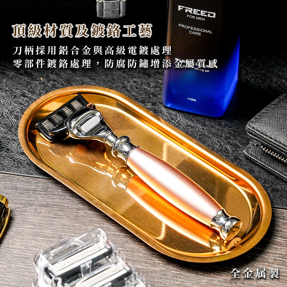 【FREED】兩週年特仕款-五刀式刮鬍刀豪華禮盒四件組 - 玫瑰金-細節圖2