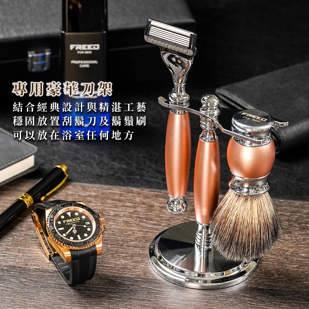 【FREED】兩週年特仕款-五刀式刮鬍刀豪華禮盒四件組 - 玫瑰金-細節圖3