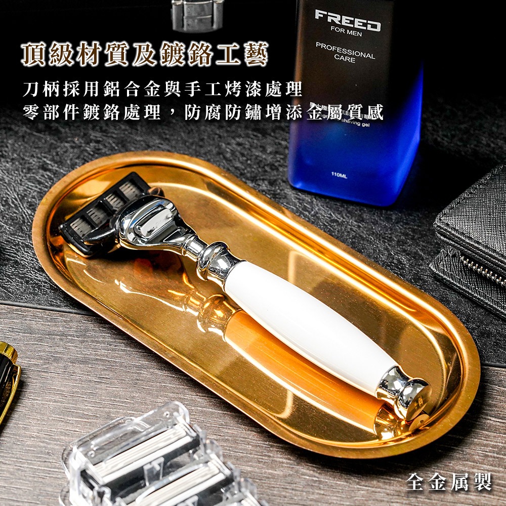 【FREED】兩週年特仕款-五刀式刮鬍刀豪華禮盒四件組 - 珍珠白-細節圖2