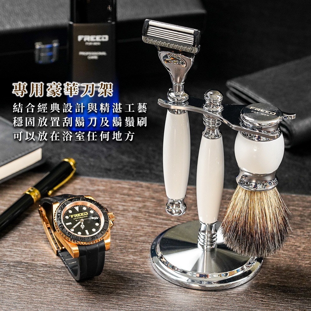 【FREED】兩週年特仕款-五刀式刮鬍刀豪華禮盒四件組 - 珍珠白-細節圖3