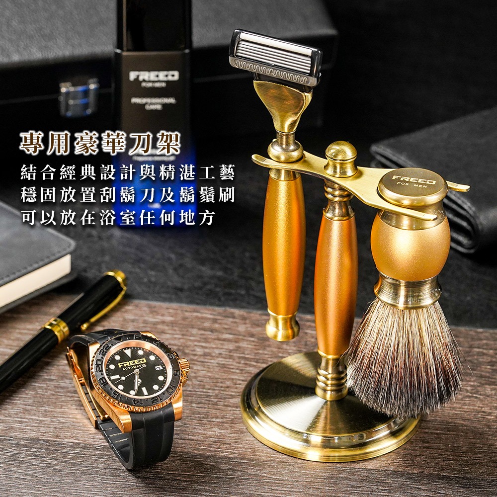 【FREED】五刀式古銅刮鬍刀豪華禮盒四件組 - 阿波羅-細節圖3