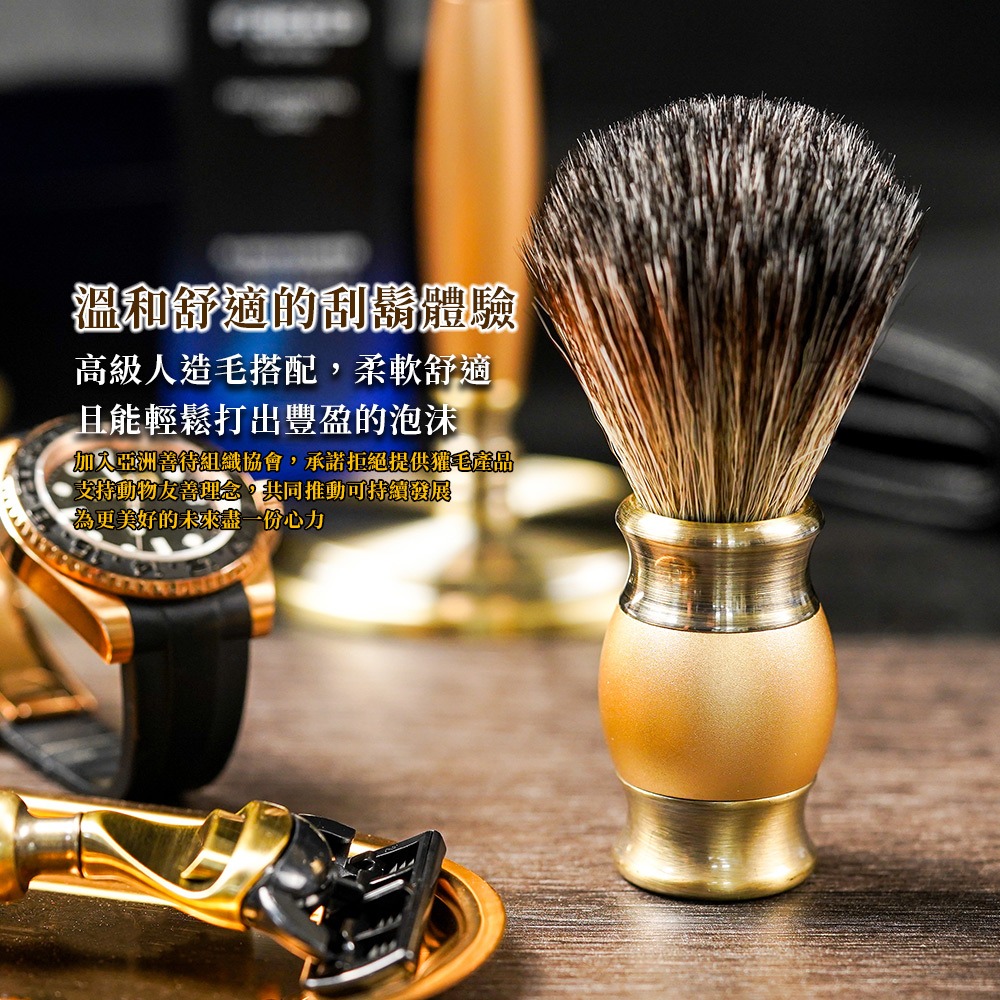 【FREED】五刀式古銅刮鬍刀豪華禮盒四件組 - 阿波羅-細節圖4