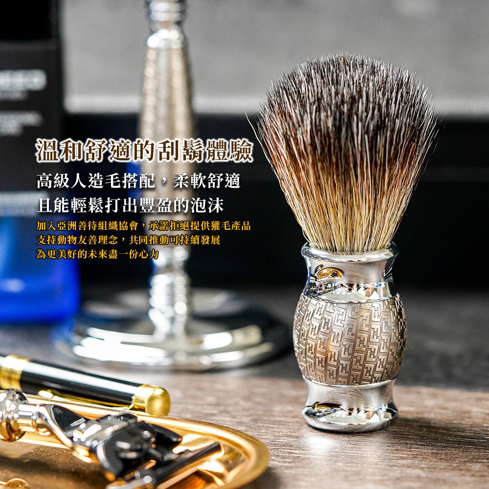 【FREED】五刀式刮鬍刀豪華禮盒四件組 - F滿版鍍鎳浮雕-細節圖4