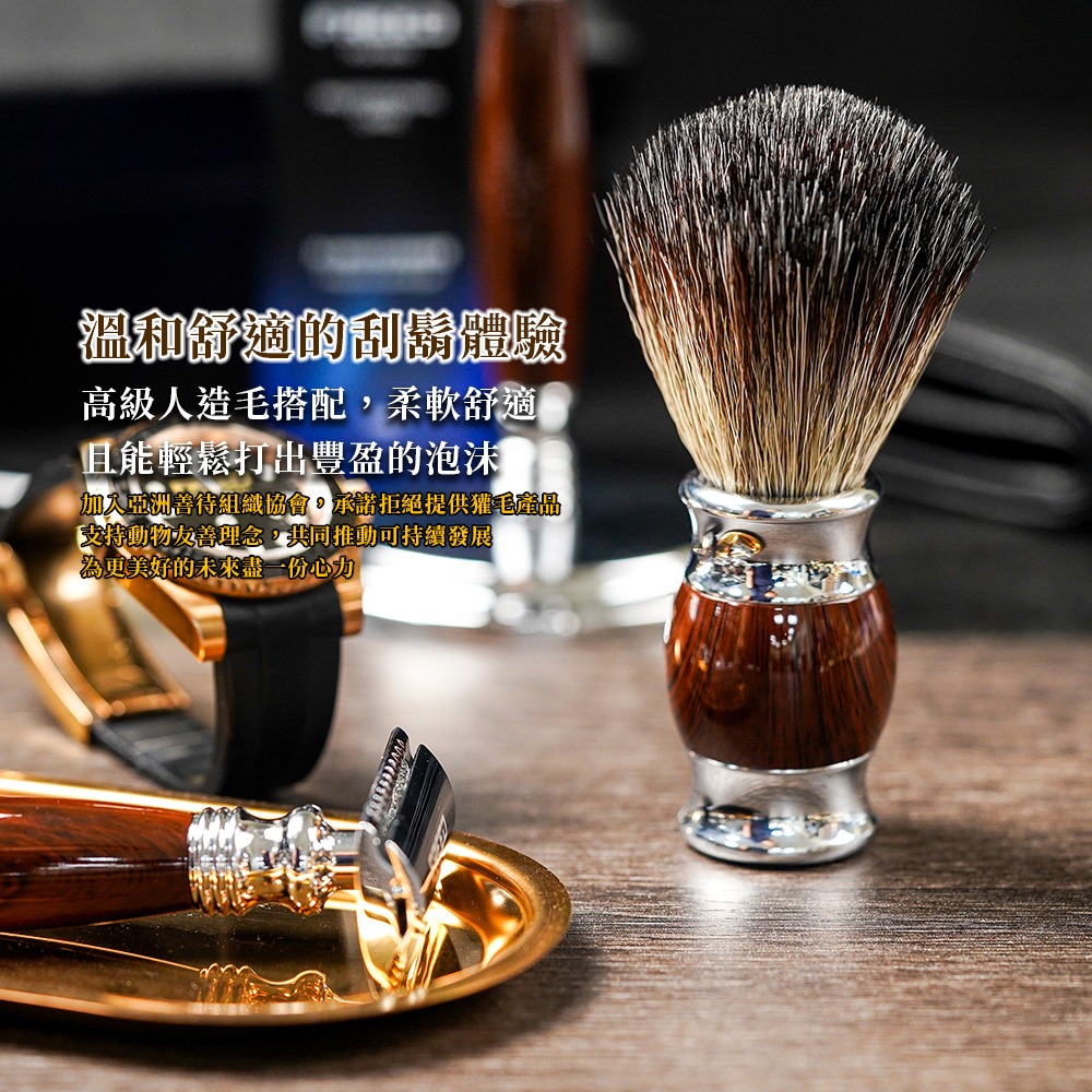 【FREED】豪華四件雙刃刮鬍刀禮盒- 仿紫紅檀木-細節圖5