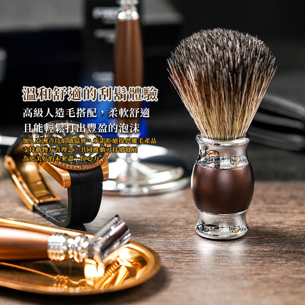 【FREED】豪華四件雙刃刮鬍刀禮盒- 馬鞍棕-細節圖5