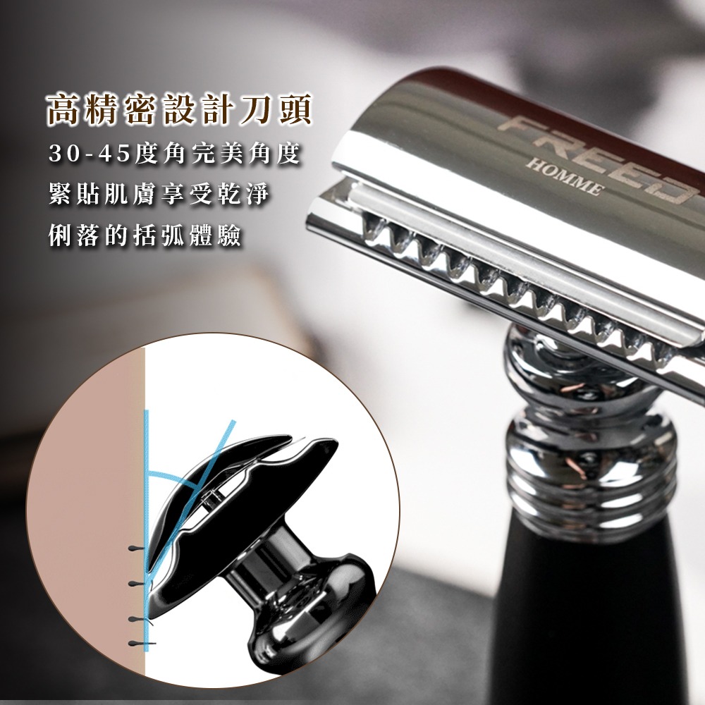 【FREED】豪華四件雙刃刮鬍刀禮盒- 極致黑-細節圖3